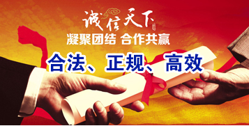 积石山讨账公司